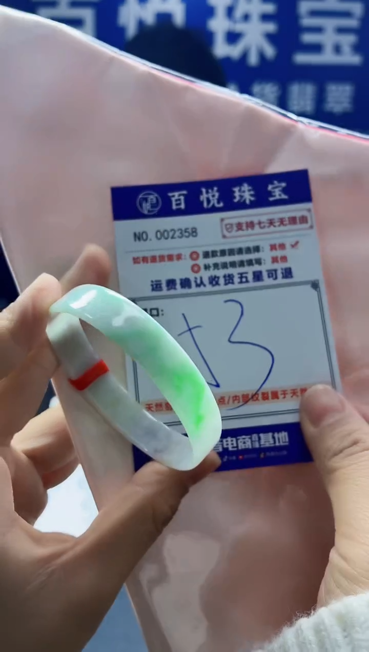 未镶嵌手镯翡翠叮当镯公主镯