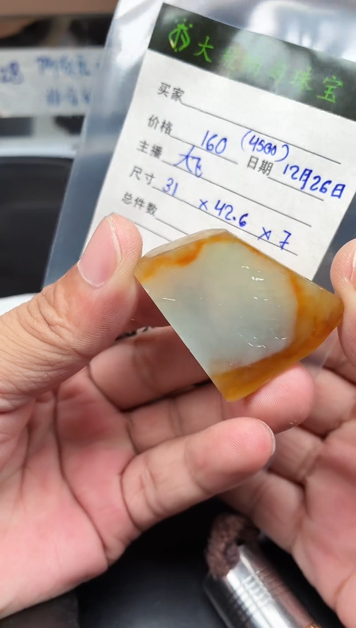 未镶嵌定制翡翠定制翡翠多样性发货不退不换