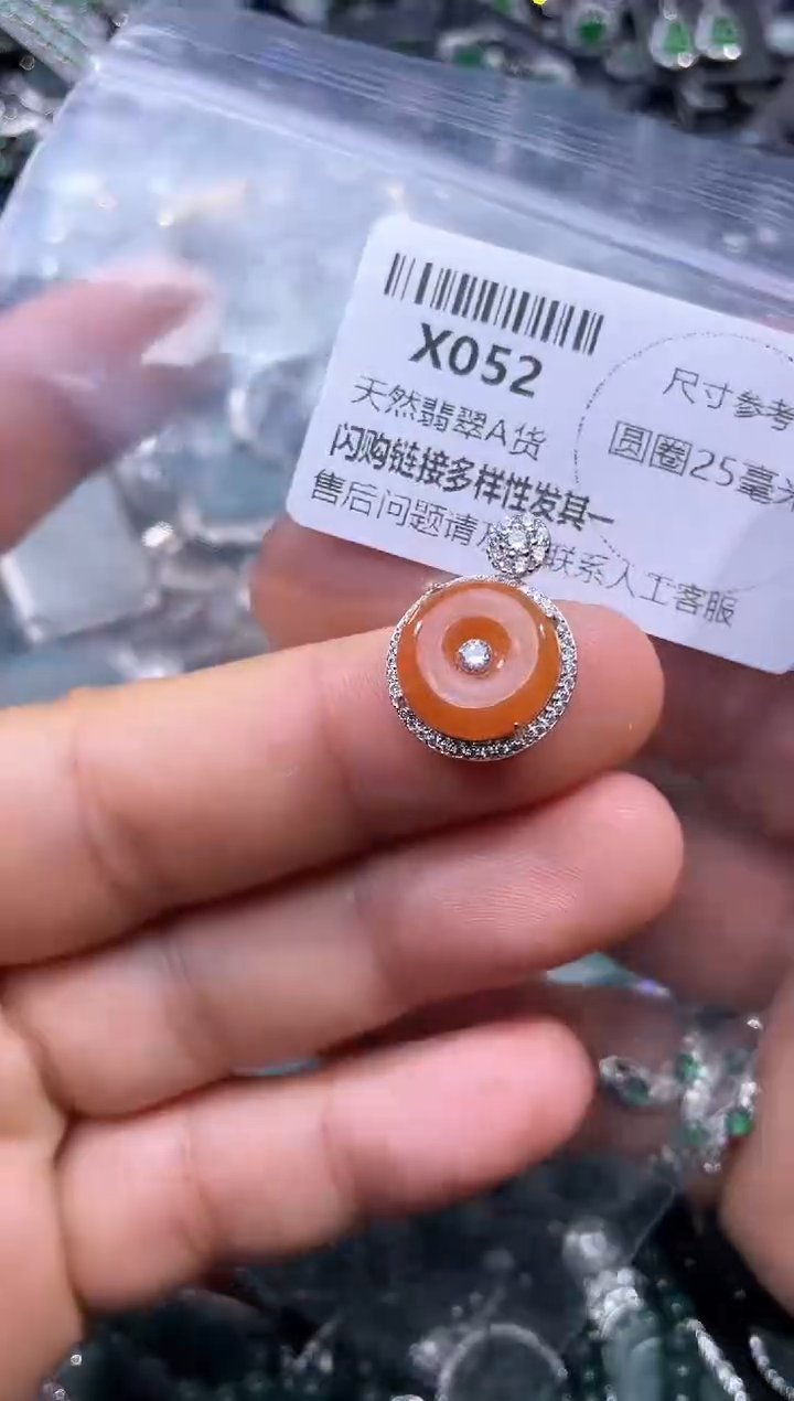 【闪购商品】翡翠颈饰未镶嵌X052吊坠