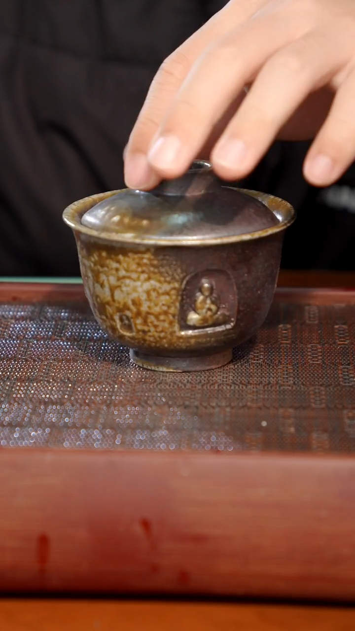 陶瓷奢瓷/瑞寅柴烧茶器（盖碗）1707微瑕