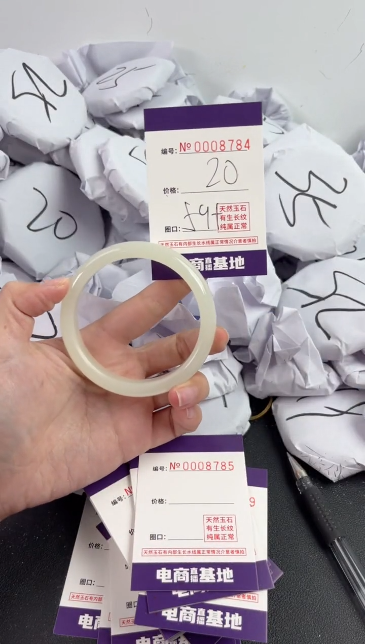 【闪购商品】玛瑙/玉髓手镯未镶嵌8784