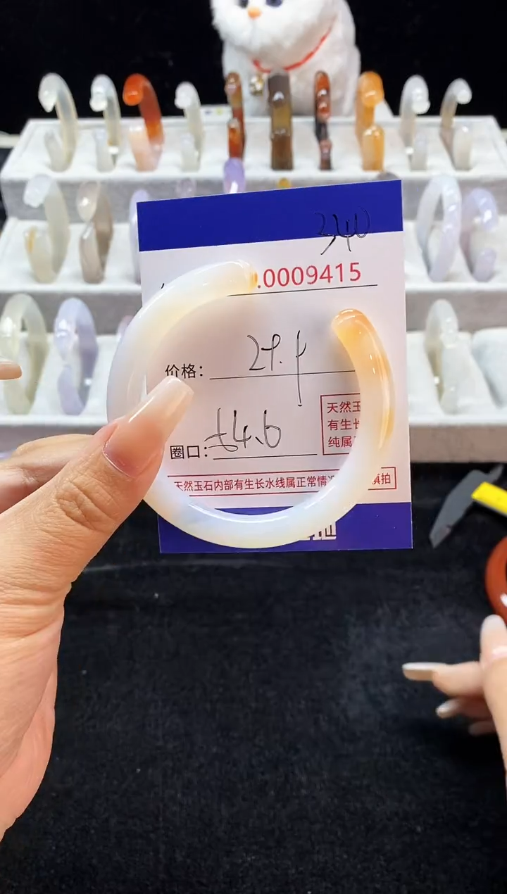 【闪购商品】玛瑙/玉髓手镯未镶嵌340