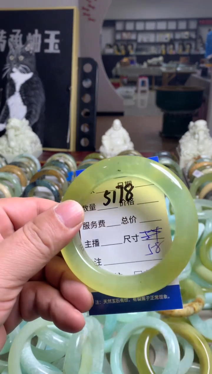 【闪购商品】蛇纹石玉手镯未镶嵌5178