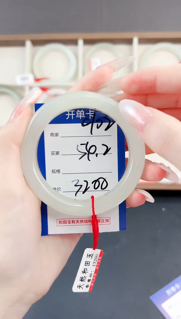 未镶嵌手镯和田玉微色差C102