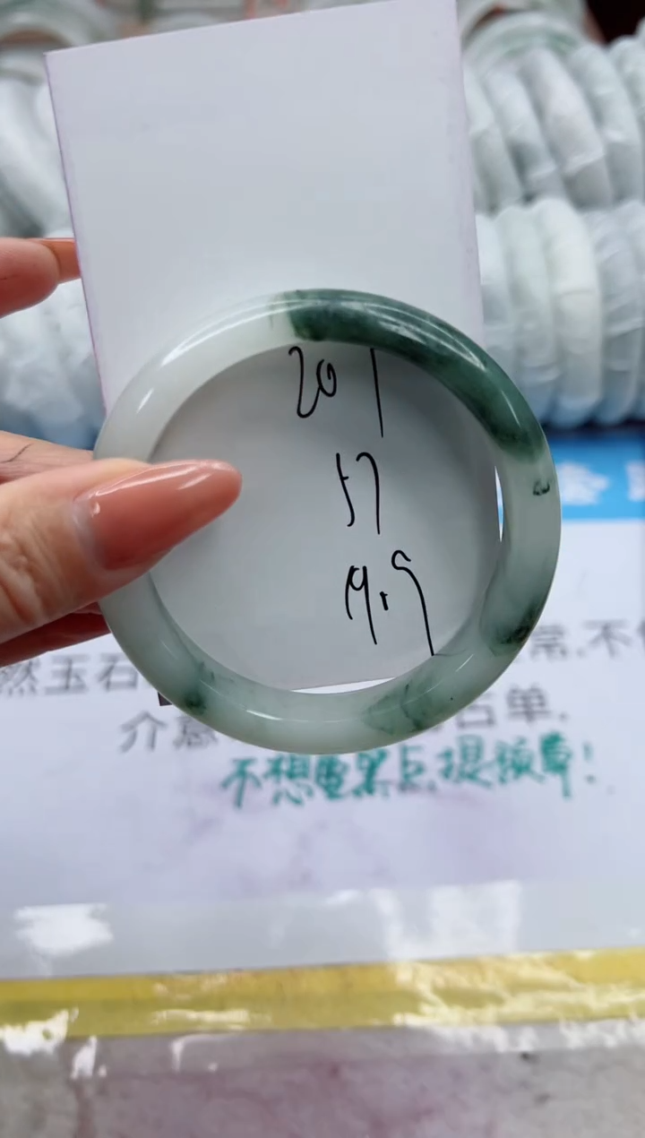 【闪购商品】石英质玉未镶嵌手镯207