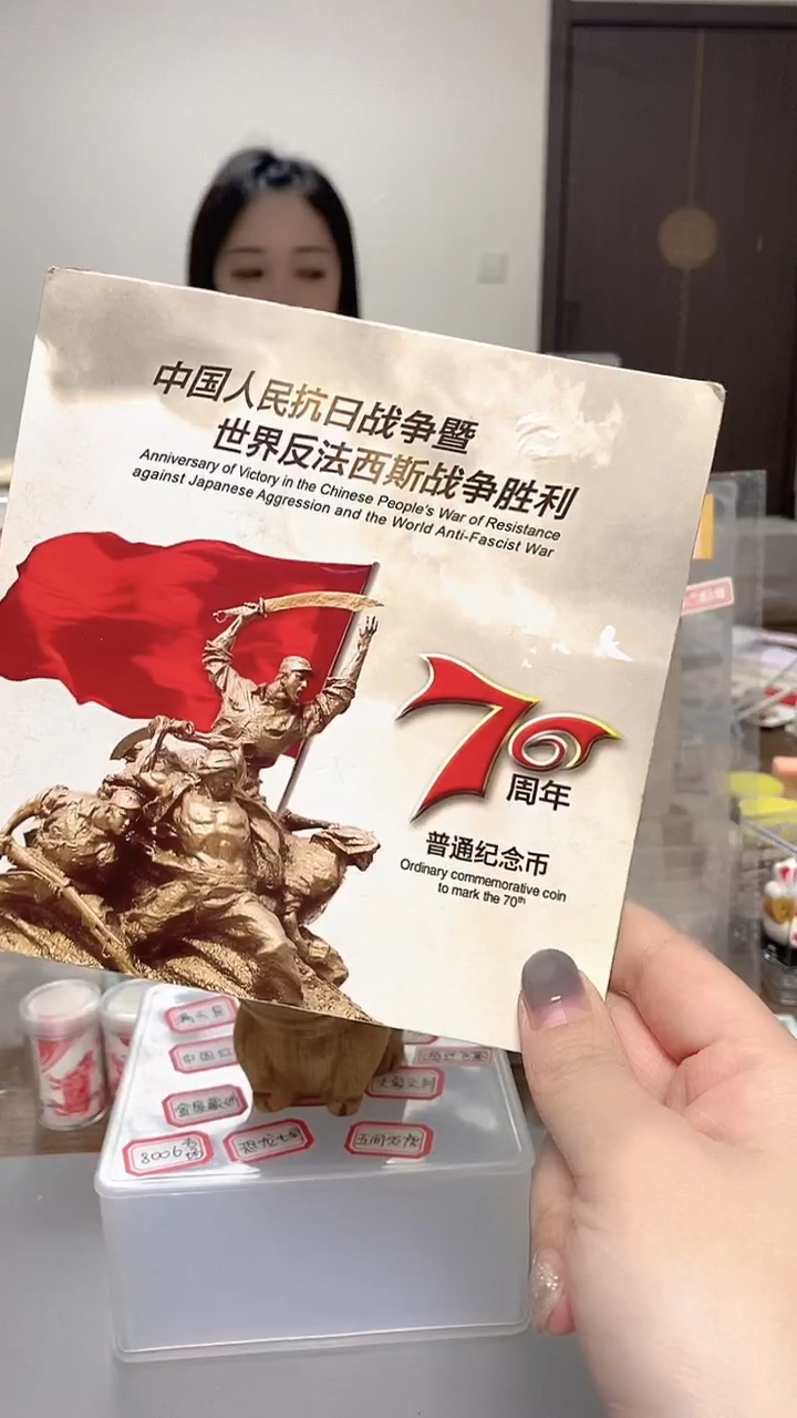 【闪购商品】其他普通金属 指定链接抗币册.5金留-7001