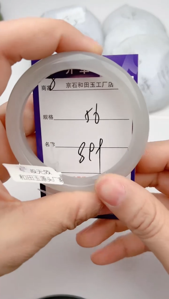 【闪购商品】和田玉手镯未镶嵌8颜色微差无瑕