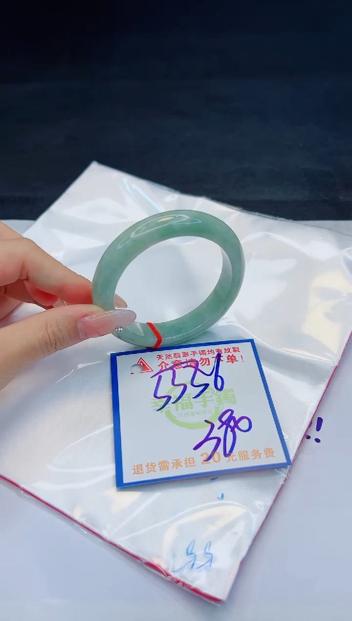 【闪购商品】翡翠手镯未镶嵌，质检证书图片色彩偏黑白