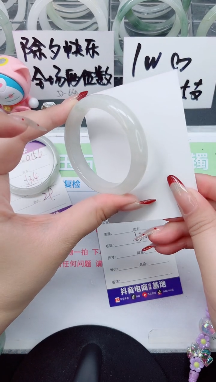 【闪购商品】石英质玉手镯未镶嵌a157