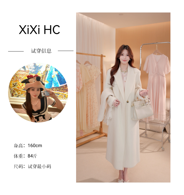 高级感百搭羊毛大衣女中长款外套秋冬毛呢修身