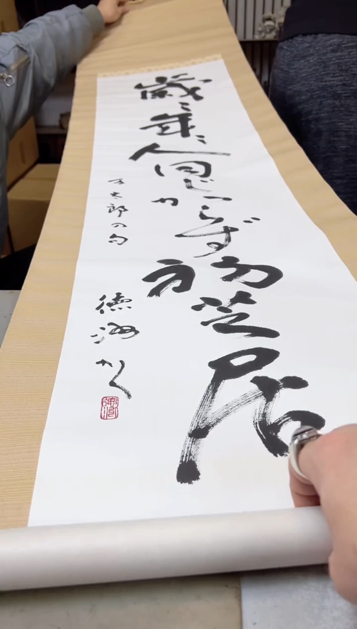 瓷片276聚宝缘海陶精选