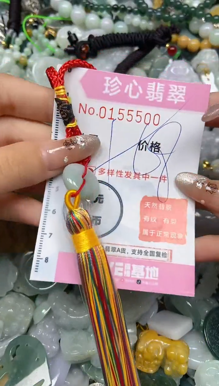 【闪购商品】翡翠颈饰未镶嵌闪购0155500多样性发其一