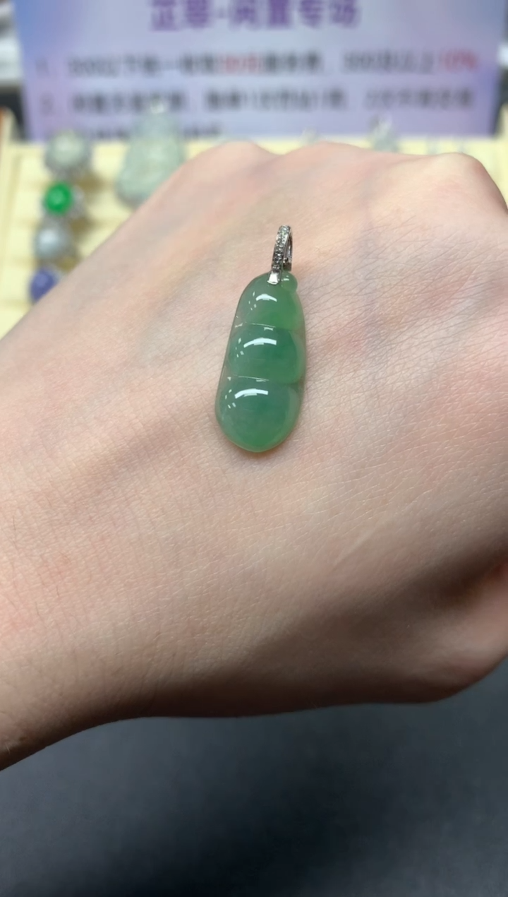 【闪购商品】翡翠吊坠(不含链)18K金镶嵌吊坠|750+75