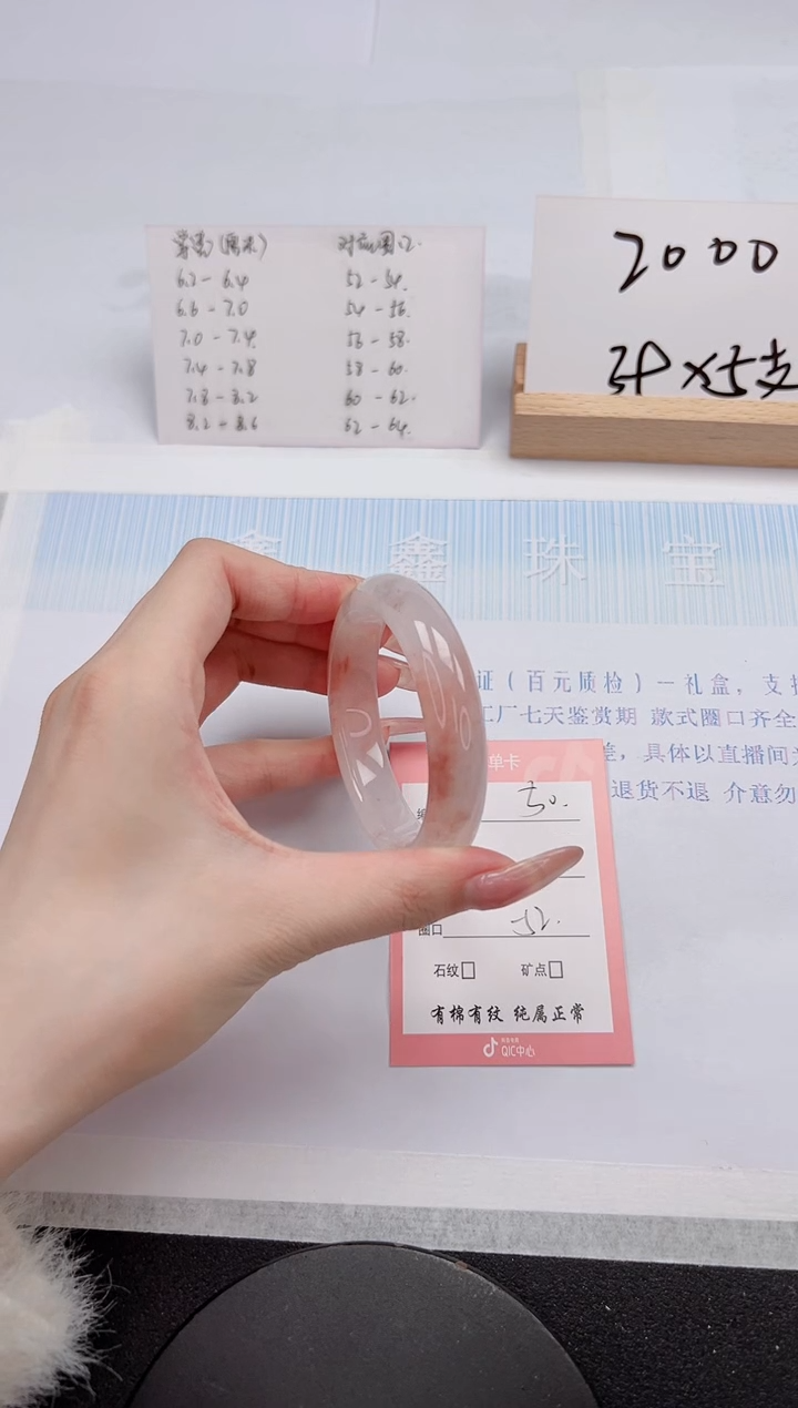 【闪购商品】石英质玉手镯未镶嵌50-52