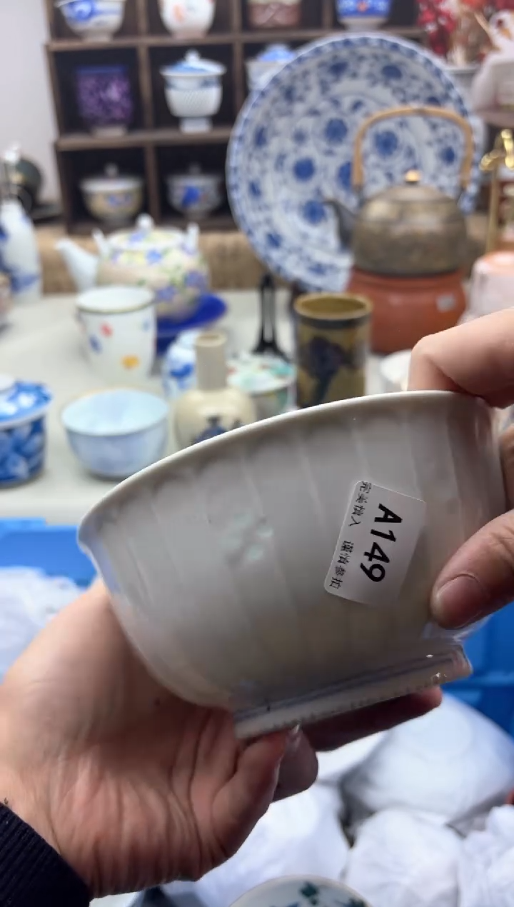 【闪购商品】碟149A............