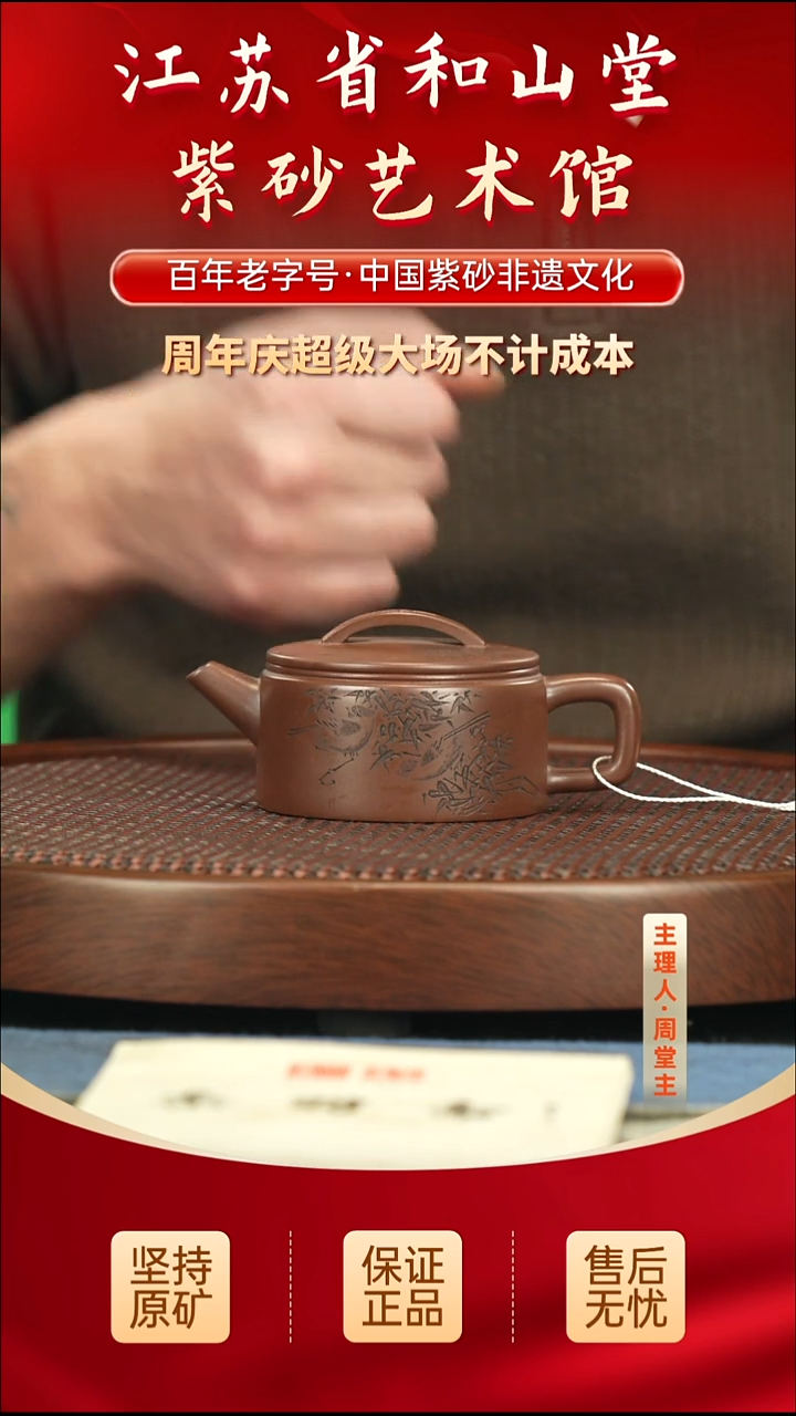茶壶紫砂399.00399.00