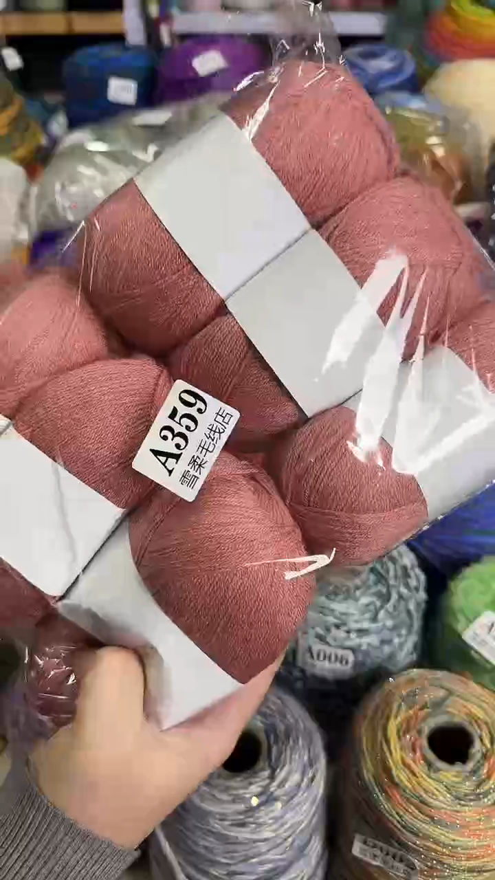 腈纶亚克力加棉宝宝线1.2斤A359