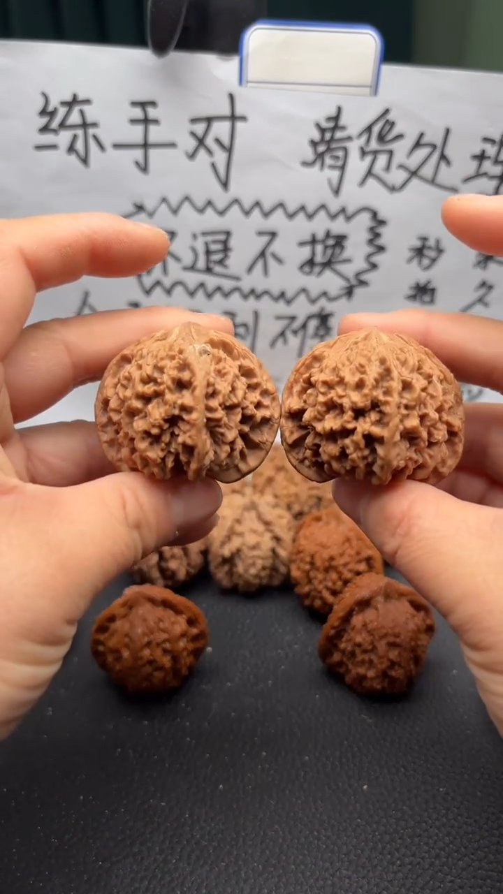 把件文玩核桃48满天星