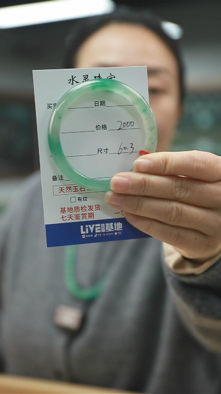 【闪购商品】石英质玉手镯未镶嵌天然独龙玉手镯圈口60.3