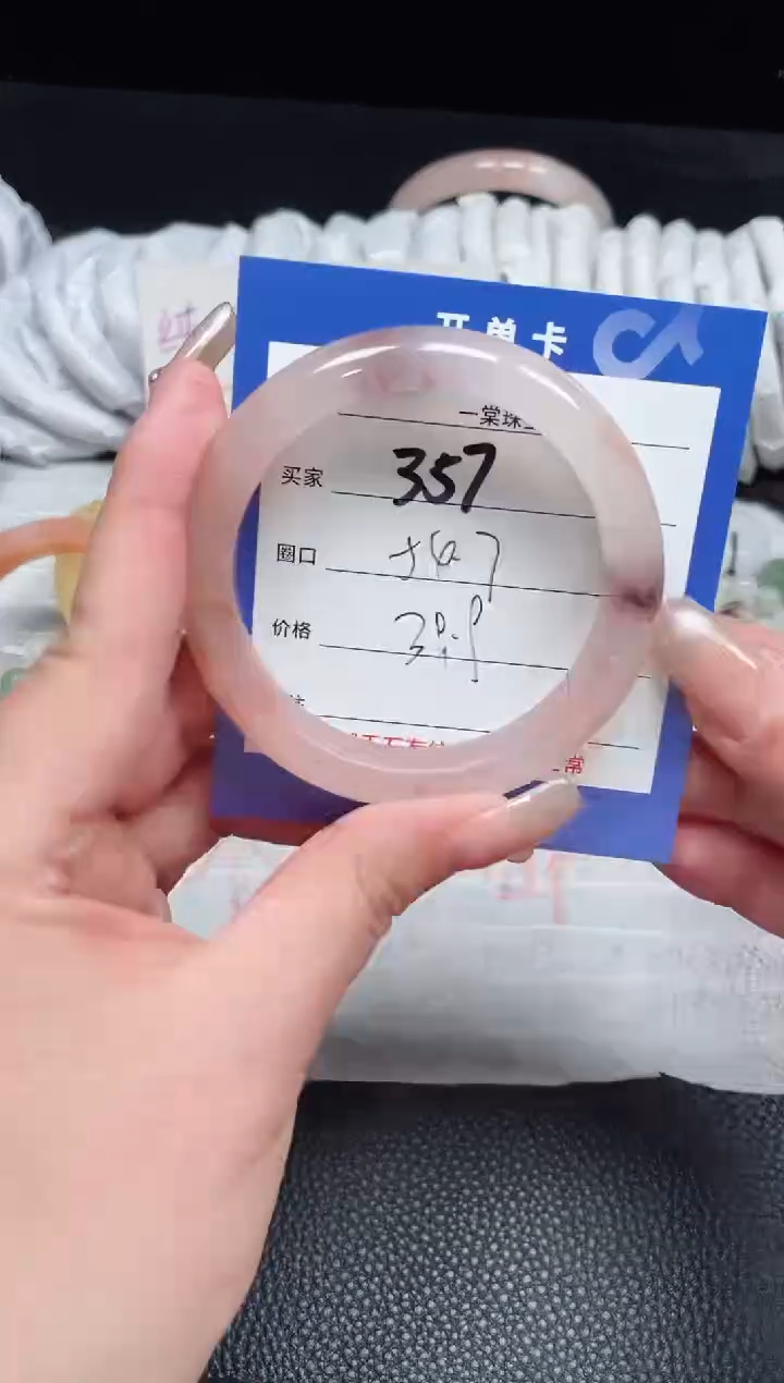 【闪购商品】石英质玉手镯未镶嵌357