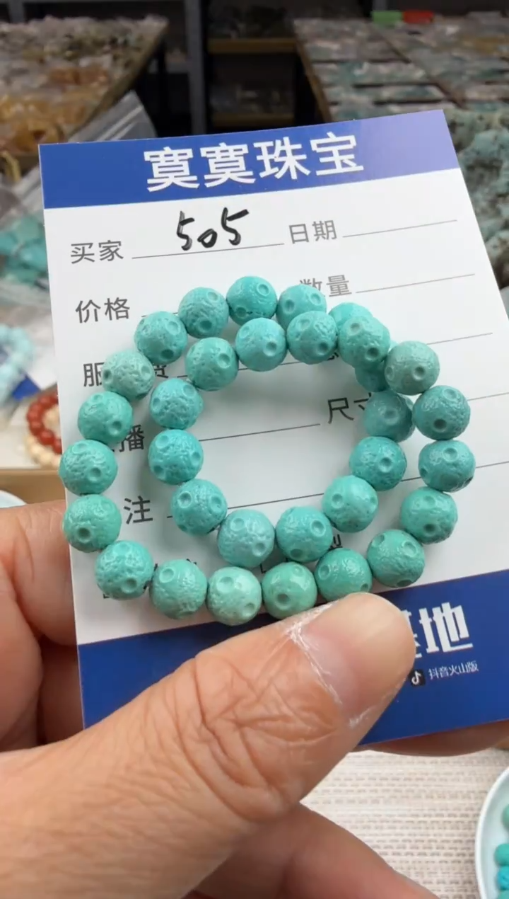 未镶嵌绿松石挂件505