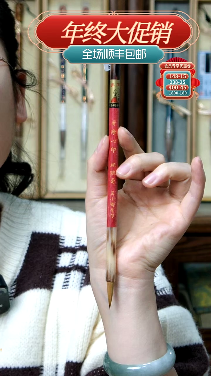 【闪购商品】3号王小卫晋唐心印纯狼0.6*2.5