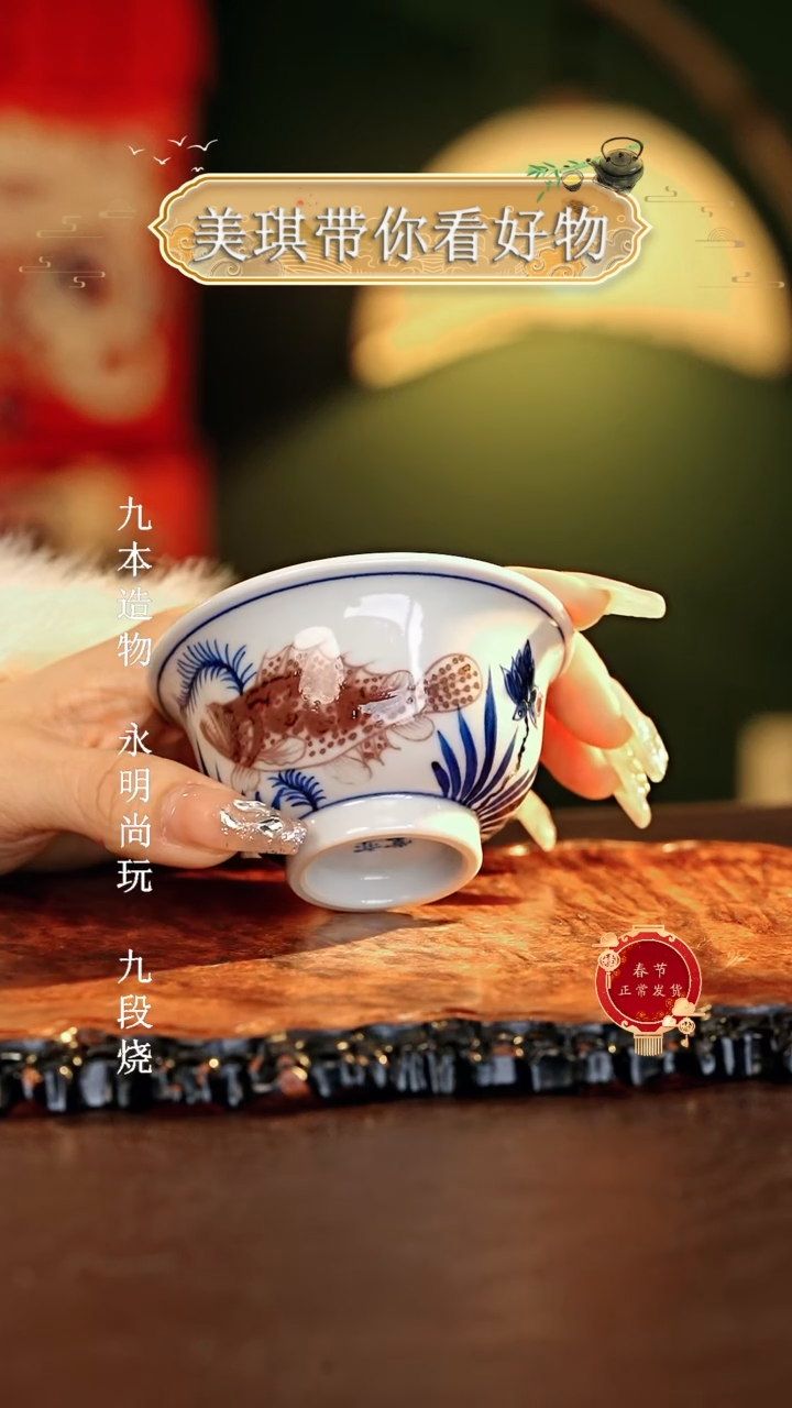 【闪购商品】瓷片...............