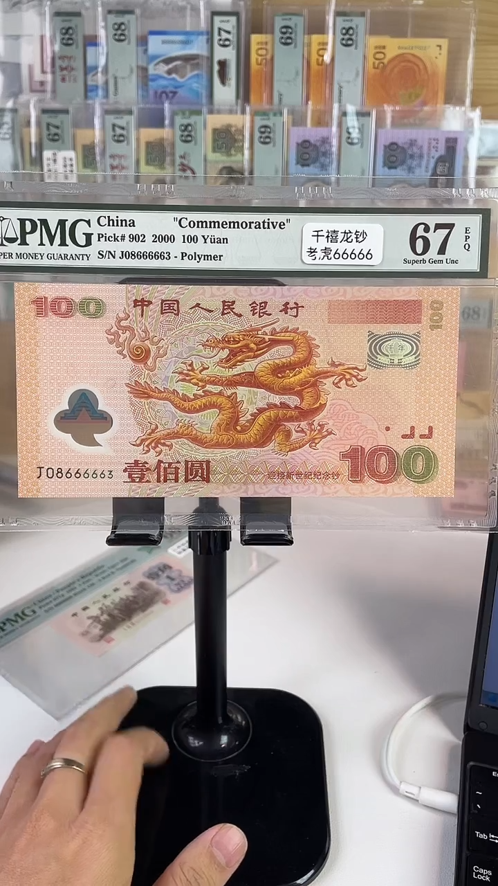 08666663.千禧龙靓号.......