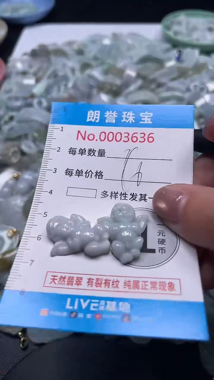 颈饰未镶嵌翡翠翡翠未镶嵌颈饰翡翠吊坠3636