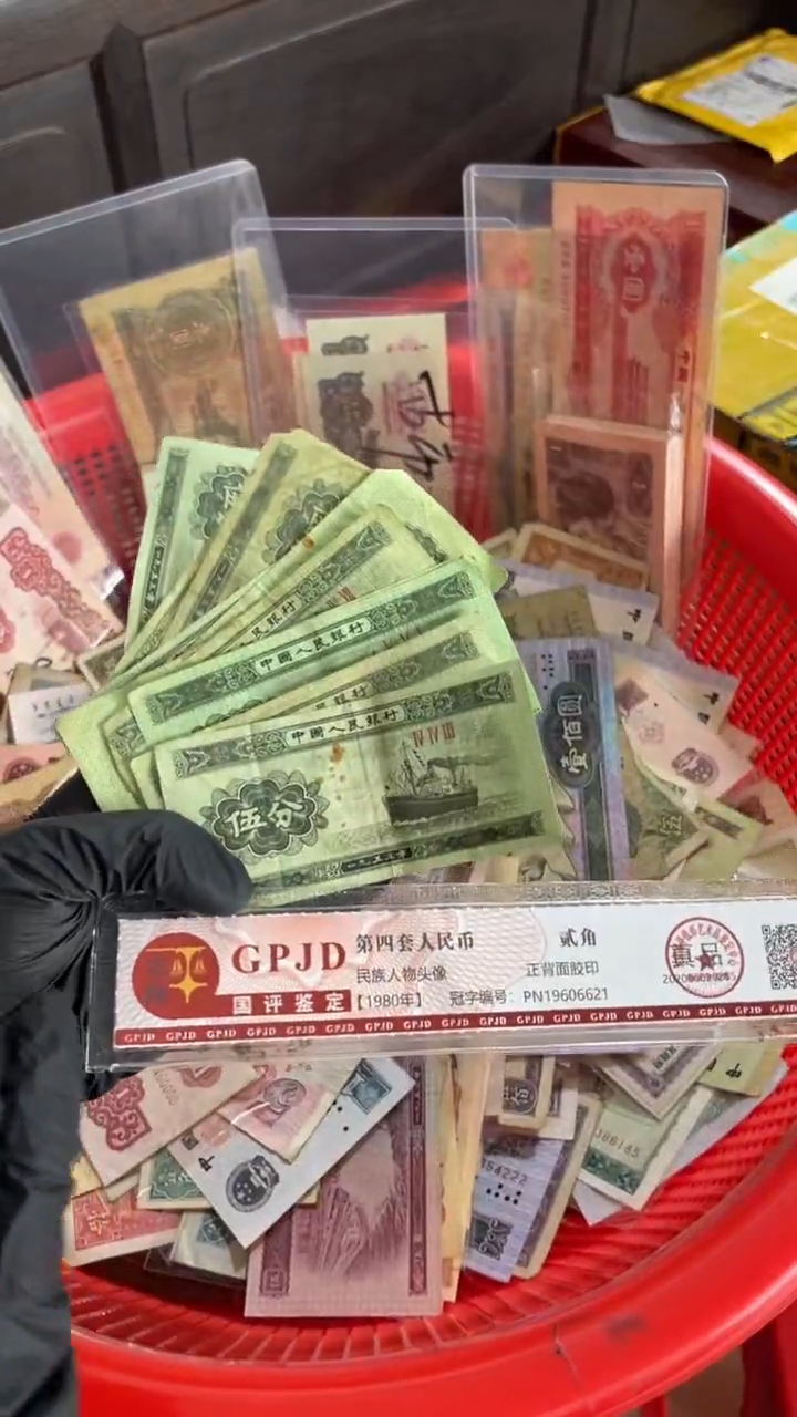 10张，5分  号码随机真币 旧 瑕疵