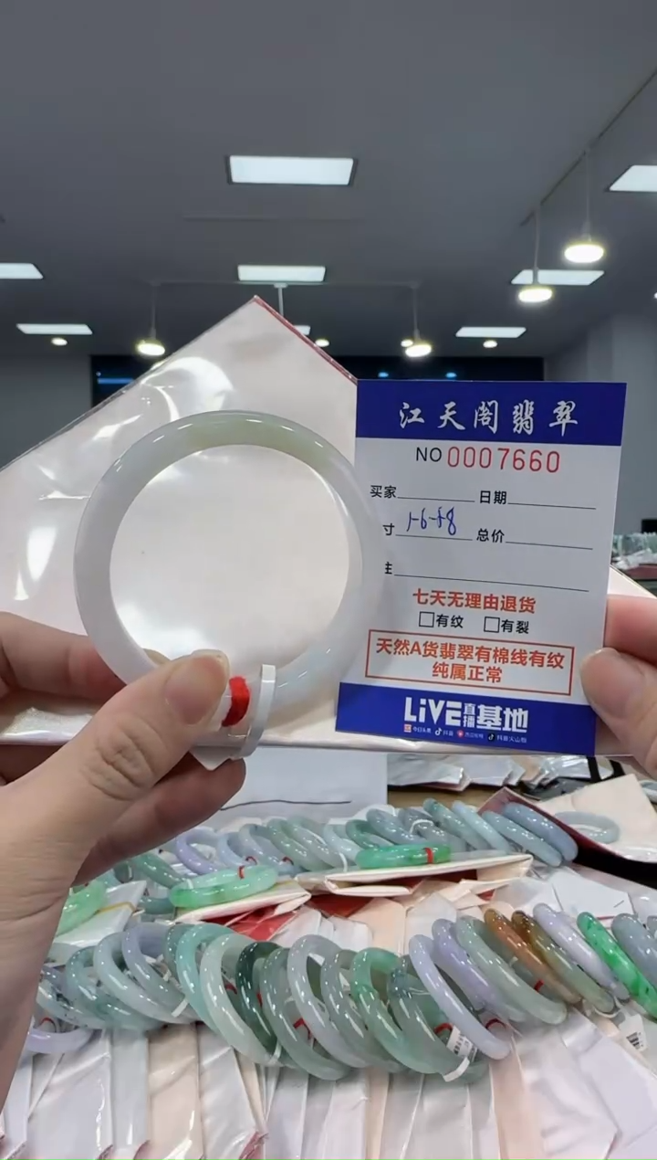 【闪购商品】翡翠手镯未镶嵌  天然A货缅料手镯