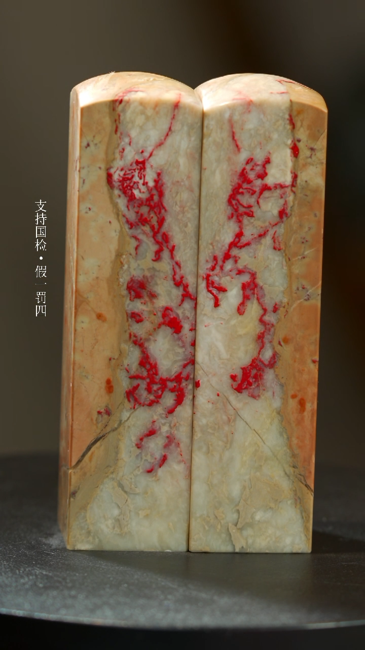 【闪购商品】昌化鸡血石昌化鸡血石一枚