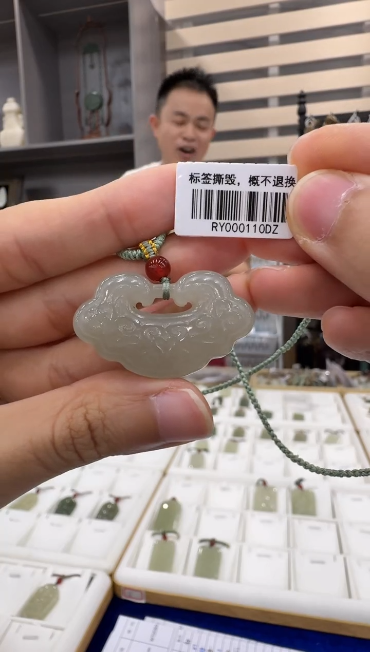 颈饰未镶嵌和田玉冰烟紫锁配绳