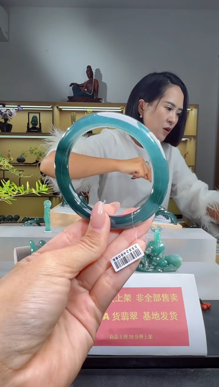未镶嵌手镯翡翠59.5圈