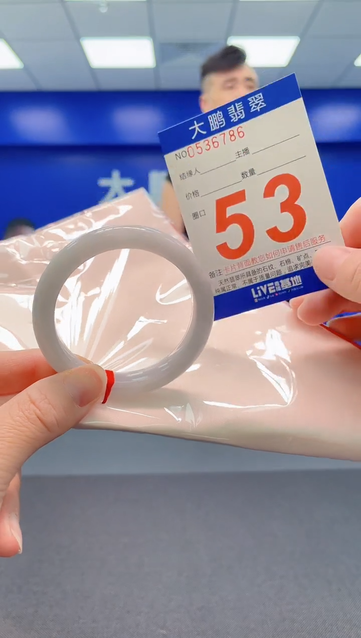 翡翠手镯未镶嵌AAAAAAAAAAAAAA