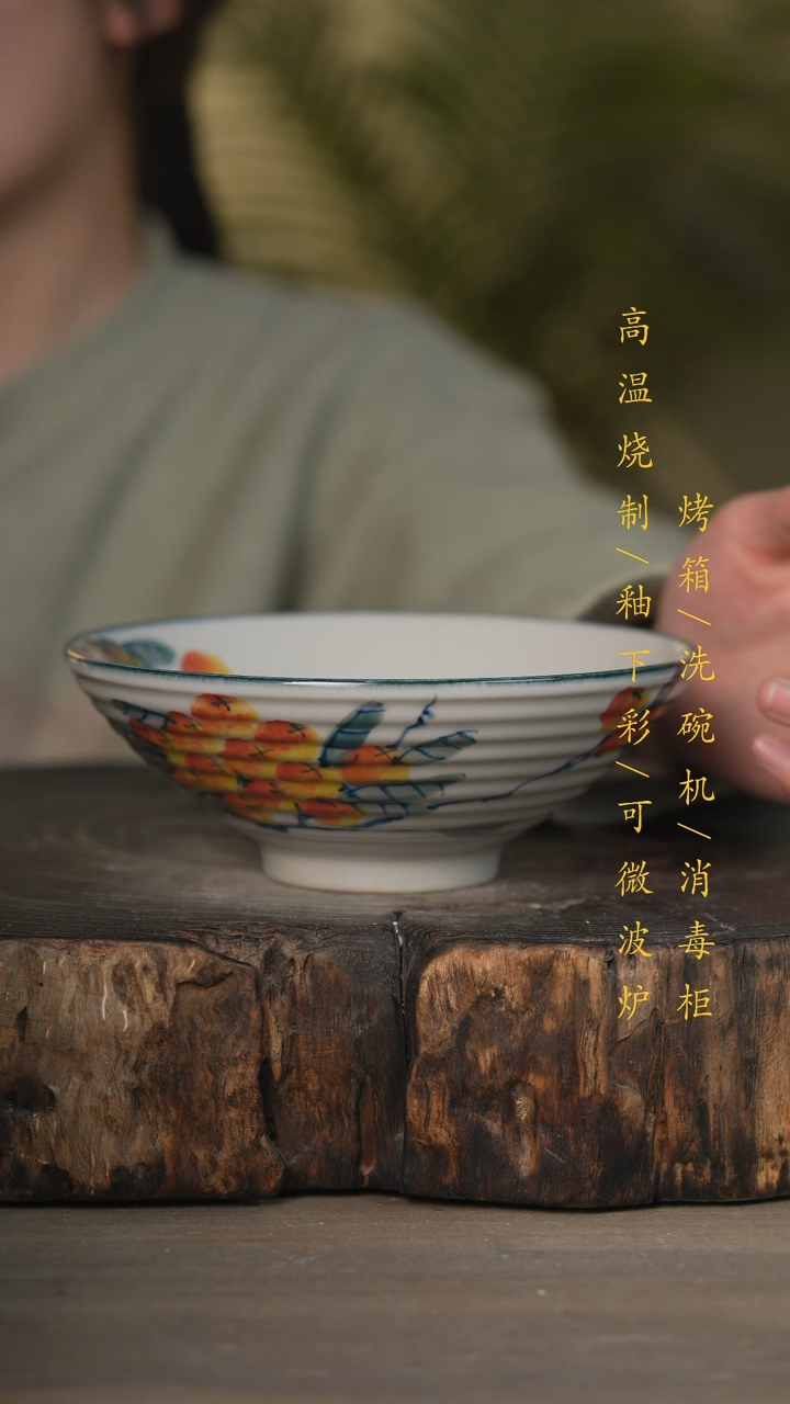 【闪购商品】瓷片景德镇高温釉下彩可微波烤箱洗碗机