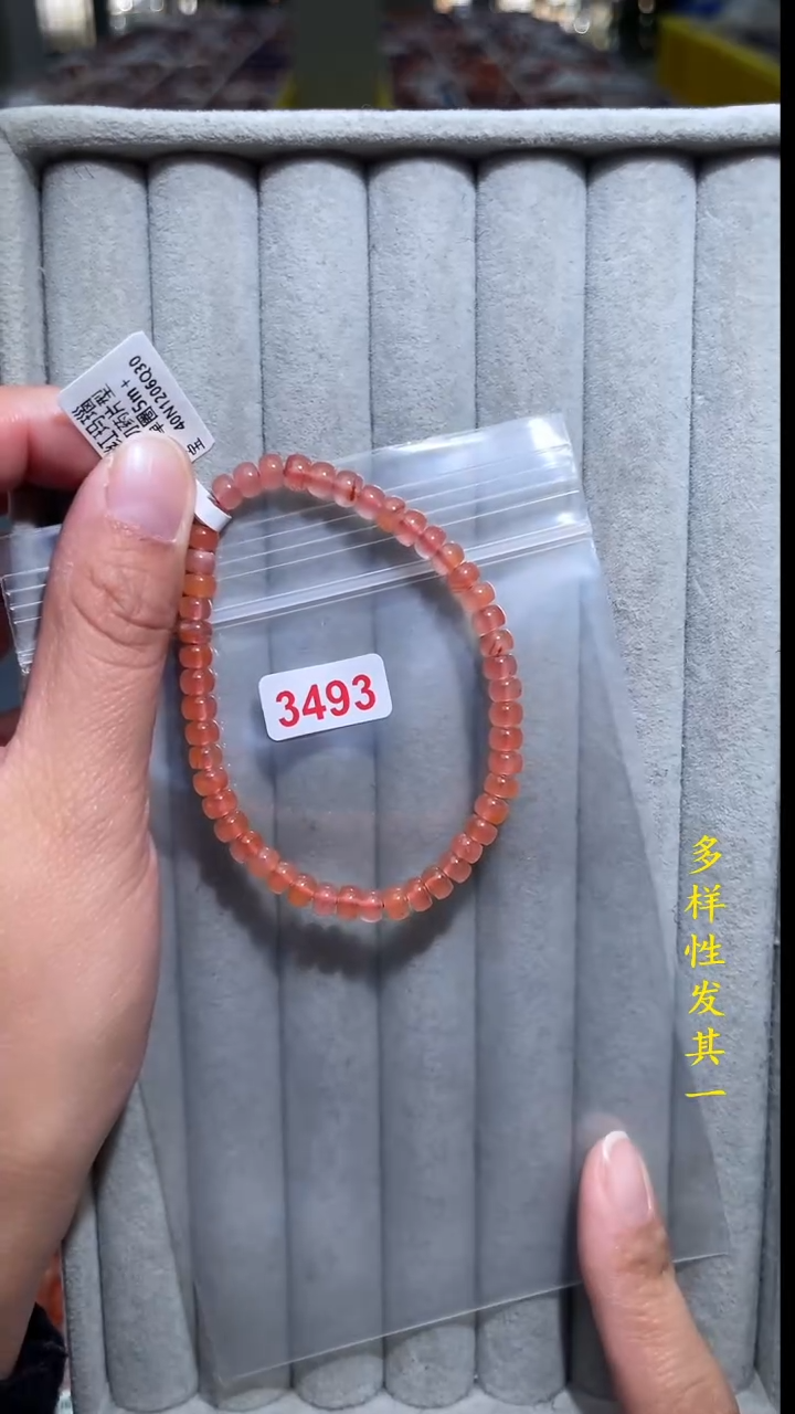 【闪购商品】南红玛瑙珠宝奇石未镶嵌(多样性发其一)