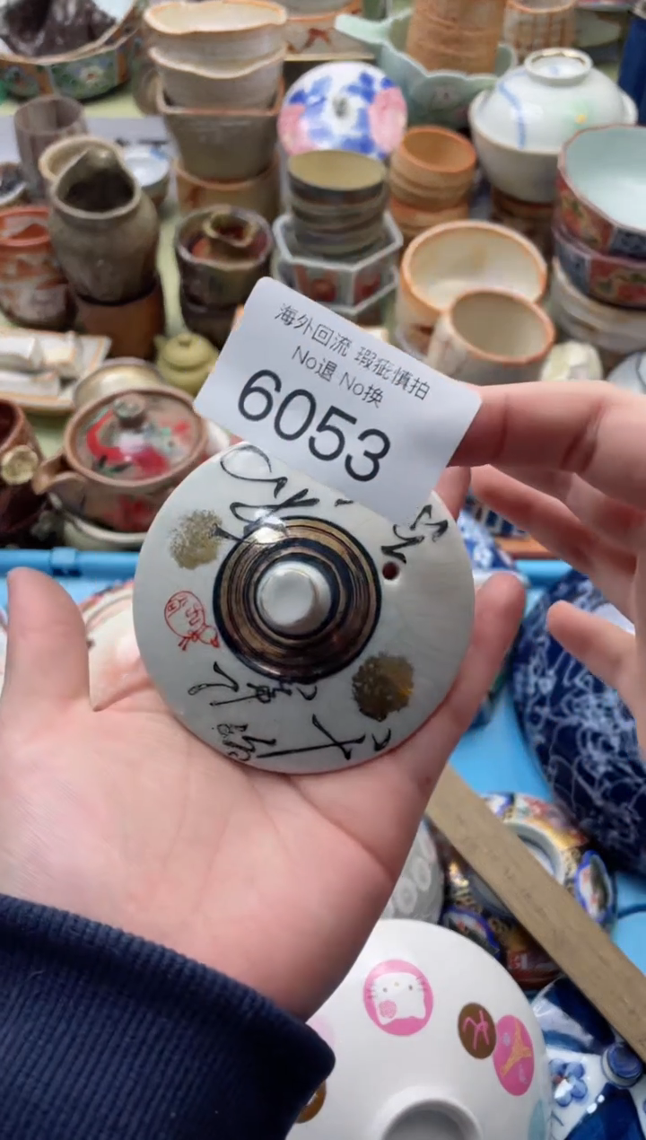 【闪购商品】摆件6053精美创意日式臻品