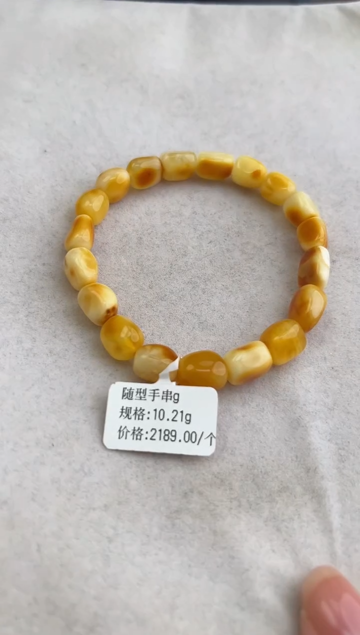 【闪购商品】琥珀裸石未镶嵌10208239-吊坠
