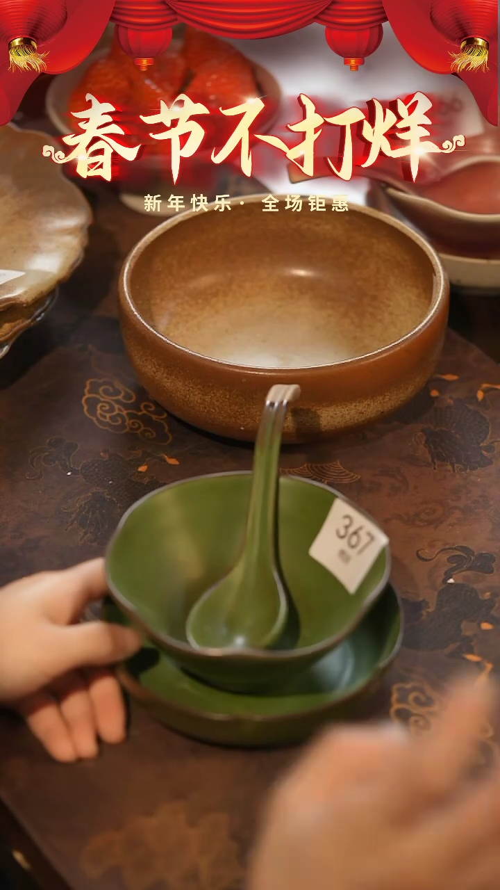 【闪购商品】陶栖居生活手工手作@@367