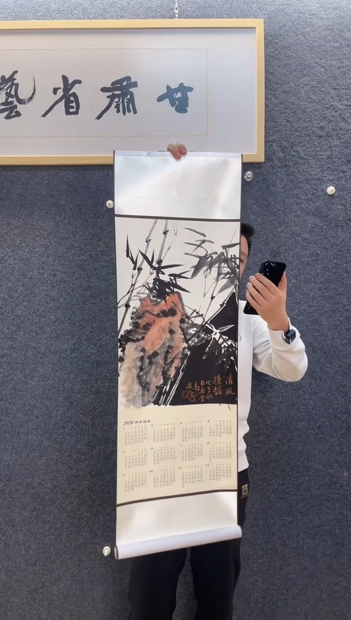 国画9488马宏W清风雅韵1.5平尺立轴挂历