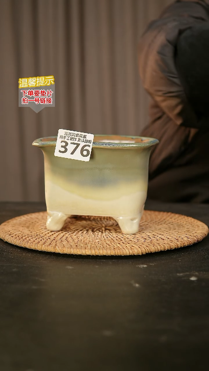 瓷片376内口径约12 外高约10