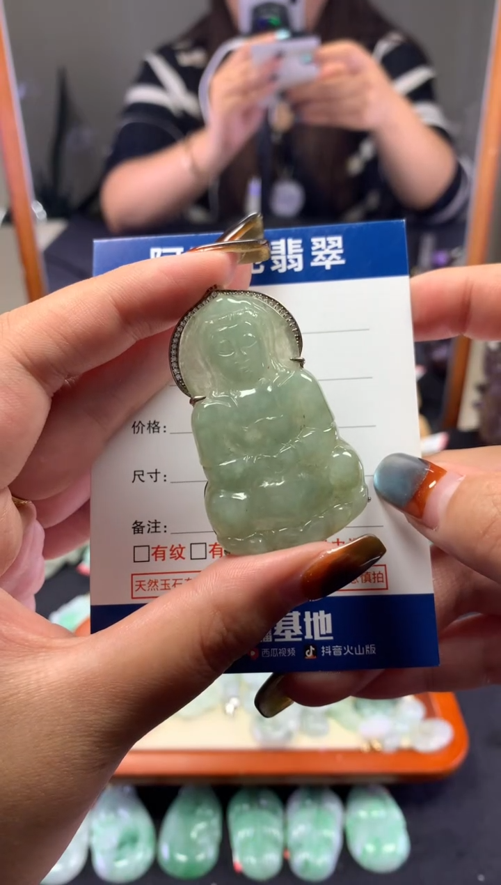 颈饰未镶嵌翡翠1