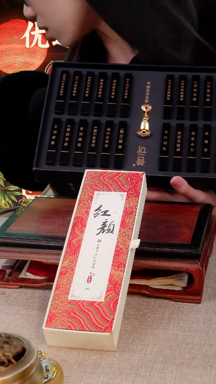 【闪购商品】1红颜