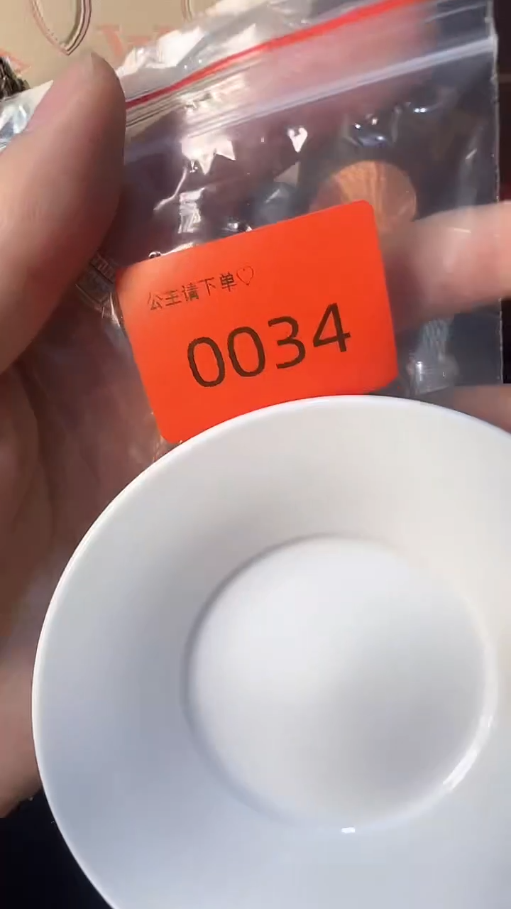 瓷片 华禄甄选阁华禄甄选阁