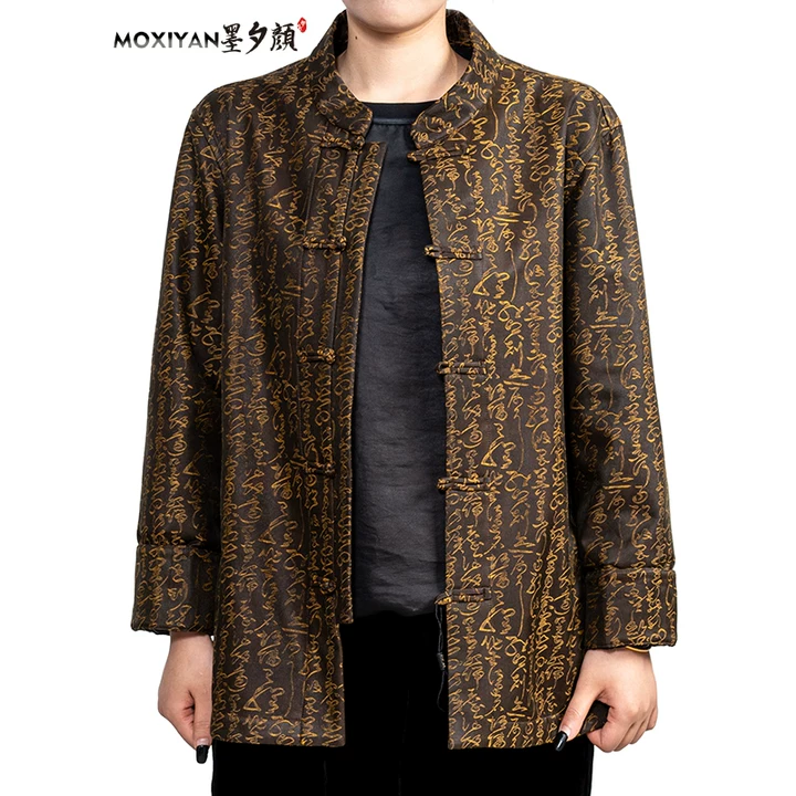 【墨夕颜】2025秋季新款桑蚕丝 兰亭集序加绒唐装-MH-1030