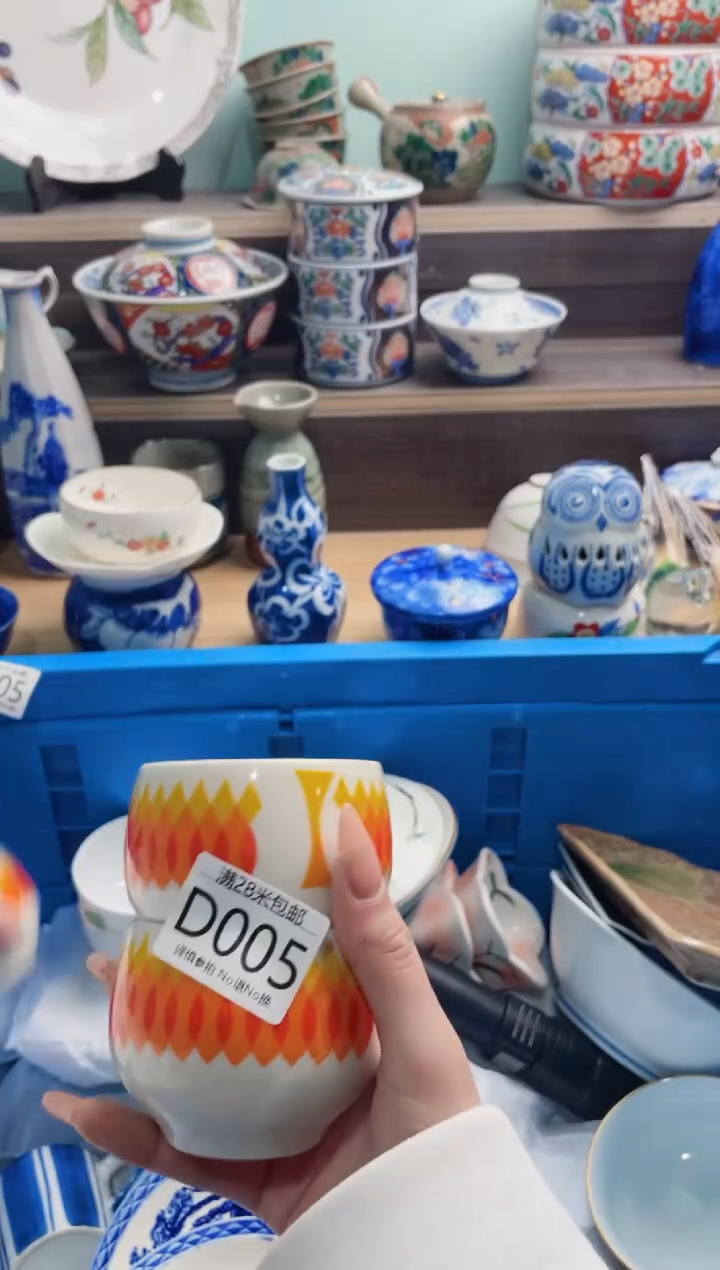 【闪购商品】D005***********