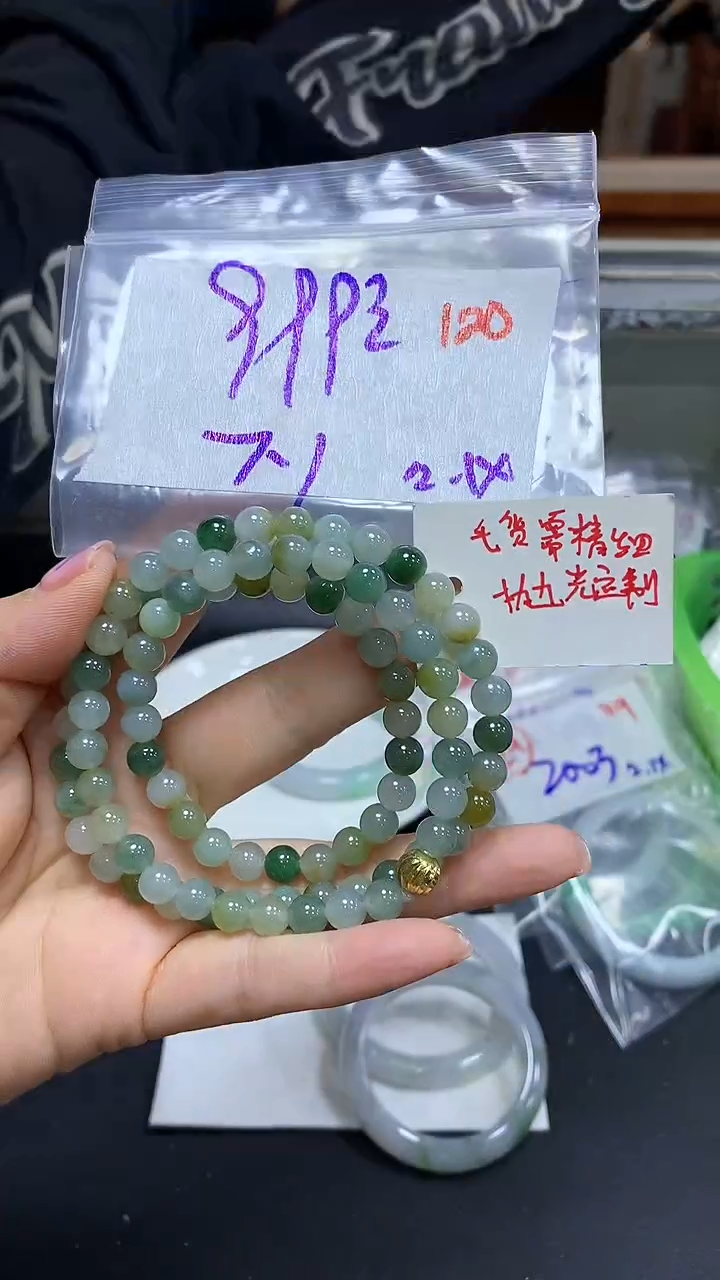【闪购商品】定制翡翠未镶嵌毛货需精细抛光120多样挂件+999元