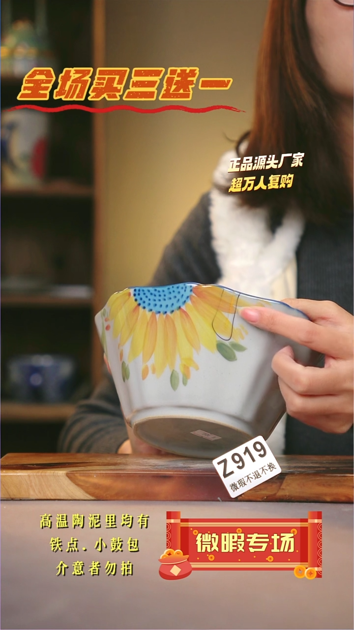 其他WZ919陶然集器瓷器