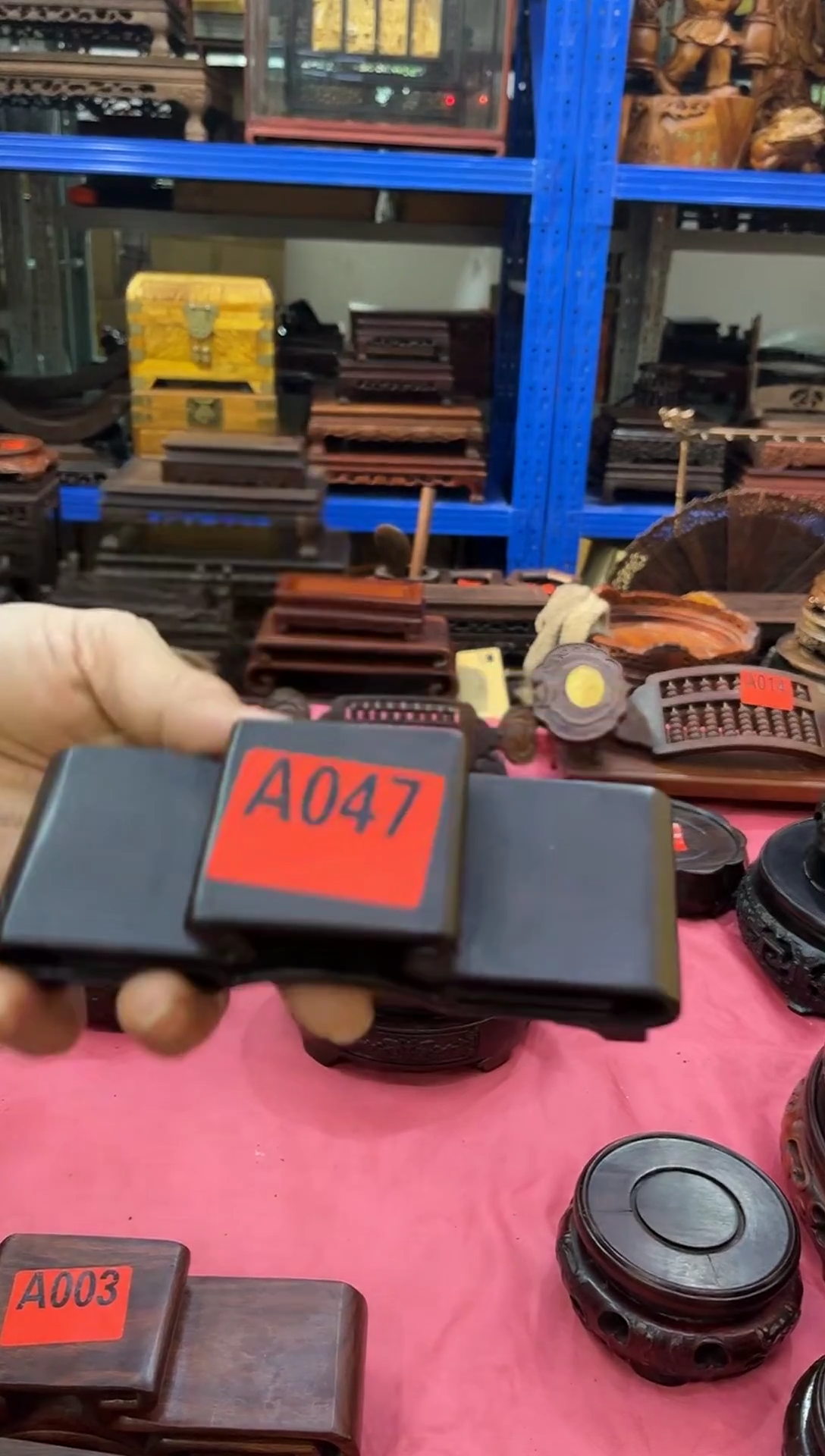 木A047三高低14*5*3